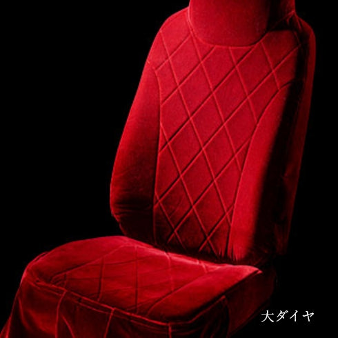 シートカバー チンチラ HINO 17プロフィア – キタワキ｜トラック