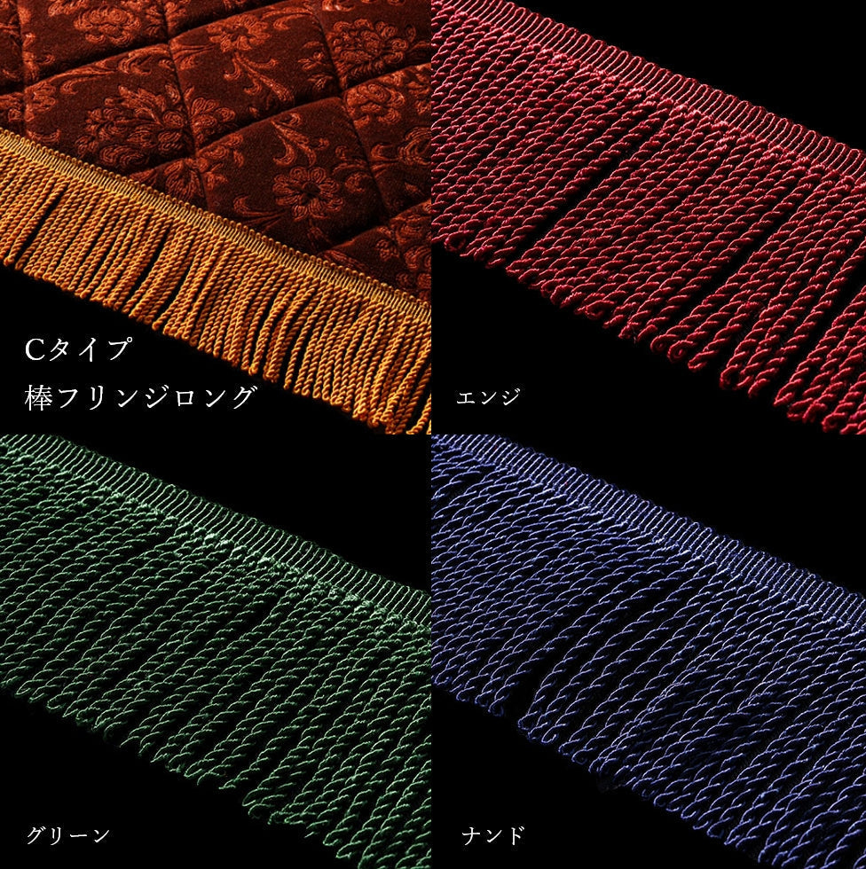 ダッシュマット ローレル ISUZU ギガ（77系） – キタワキ｜トラック